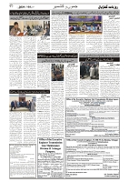 GADYAL  09  DECEMBER  2024-images-1