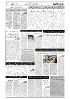 GADYAL  09  DECEMBER  2024-images-2