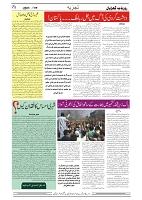 GADYAL  09  DECEMBER  2024-images-3