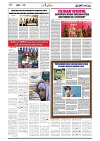 GADYAL  09  DECEMBER  2024-images-5