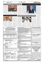 GADYAL  09  DECEMBER  2024-images-6