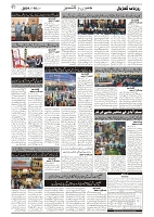 GADYAL  10  DECEMBER  2024-images-1