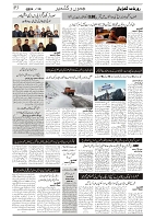 GADYAL  10  DECEMBER  2024-images-2