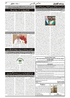 GADYAL  10  DECEMBER  2024-images-6