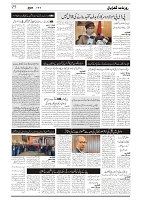 GADYAL  11  DECEMBER  2024-images-2
