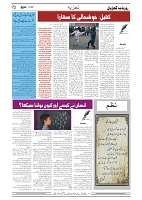 GADYAL  11  DECEMBER  2024-images-3