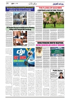 GADYAL  11  DECEMBER  2024-images-5