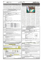 GADYAL  11  DECEMBER  2024-images-6