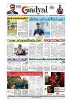 GADYAL  11  DECEMBER  2024-images-7