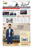 GADYAL  12  DECEMBER  2024-images-0