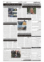 GADYAL  12  DECEMBER  2024-images-1