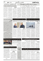 GADYAL  12  DECEMBER  2024-images-2