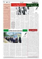 GADYAL  12  DECEMBER  2024-images-3
