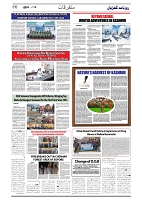 GADYAL  12  DECEMBER  2024-images-5