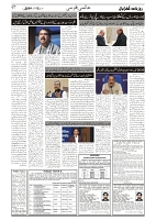 GADYAL  12  DECEMBER  2024-images-6