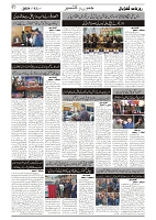 GADYAL  13  DECEMBER  2024-images-1