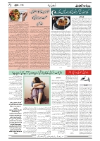 GADYAL  13  DECEMBER  2024-images-3