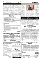 GADYAL  13  DECEMBER  2024-images-6
