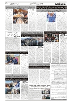 GADYAL  14  DECEMBER  2024-images-1