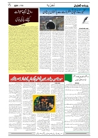 GADYAL  14  DECEMBER  2024-images-3