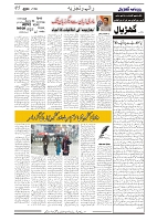 GADYAL  14  DECEMBER  2024-images-4