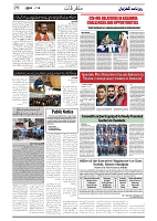 GADYAL  14  DECEMBER  2024-images-5