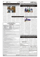 GADYAL  14  DECEMBER  2024-images-6
