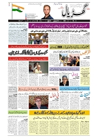 GADYAL  16  DECEMBER  2024-images-0