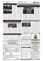 GADYAL  16  DECEMBER  2024-images-1