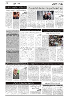 GADYAL  16  DECEMBER  2024-images-2