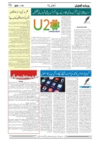 GADYAL  16  DECEMBER  2024-images-3