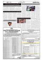GADYAL  16  DECEMBER  2024-images-6