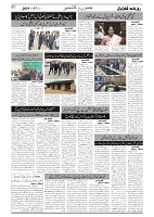 GADYAL  17  DECEMBER  2024-images-1