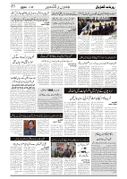 GADYAL  17  DECEMBER  2024-images-2