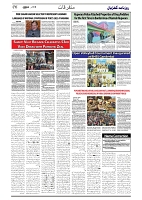 GADYAL  17  DECEMBER  2024-images-5