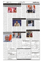 GADYAL  17  DECEMBER  2024-images-6