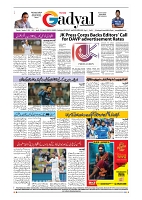 GADYAL  17  DECEMBER  2024-images-7