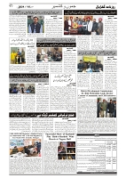 GADYAL  18  DECEMBER  2024-images-1