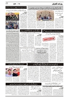 GADYAL  18  DECEMBER  2024-images-2