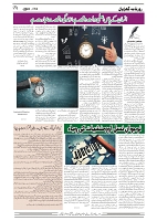 GADYAL  18  DECEMBER  2024-images-3