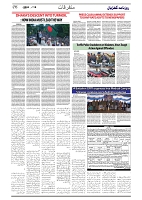 GADYAL  18  DECEMBER  2024-images-5