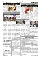 GADYAL  18  DECEMBER  2024-images-6