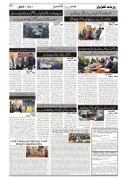 GADYAL  19  DECEMBER  2024-images-1
