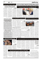 GADYAL  19  DECEMBER  2024-images-2