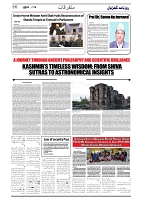 GADYAL  19  DECEMBER  2024-images-5