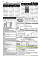GADYAL  19  DECEMBER  2024-images-6