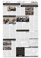 GADYAL  20  DECEMBER  2024-images-1
