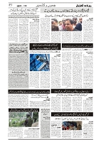 GADYAL  20  DECEMBER  2024-images-2