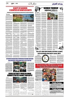 GADYAL  20  DECEMBER  2024-images-5