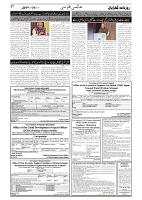 GADYAL  20  DECEMBER  2024-images-6